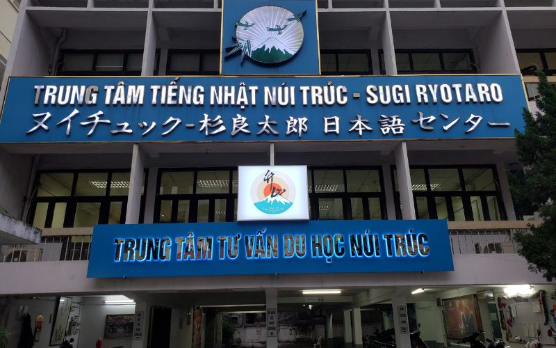 Trung tâm Nhật ngữ Núi Trúc Sugiryotaro